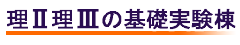 ���U���V�̊�b������